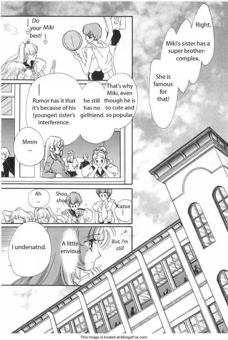 Shoujo Kakumei Utena Chapter 13 20